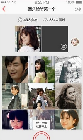 转错账被对方房贷银行划扣9万多，银行该不该返还？