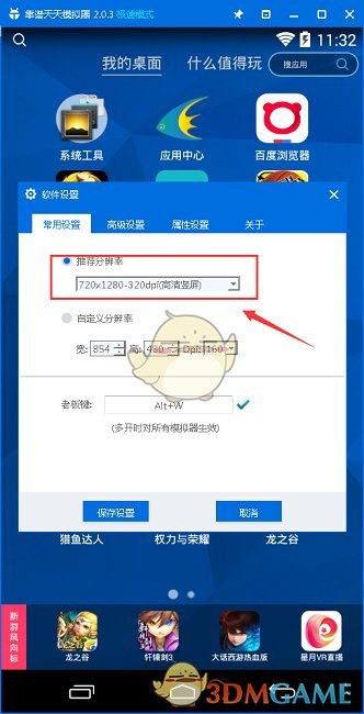 北京男篮时隔5年再进四强
