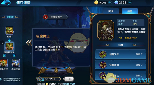 如何看待董明珠接受采访声称「我跟雷军不要竞争」？