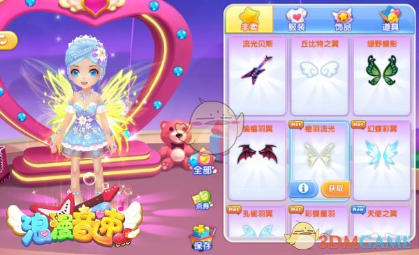 韩国瑜批台立法机构上演“空城计”