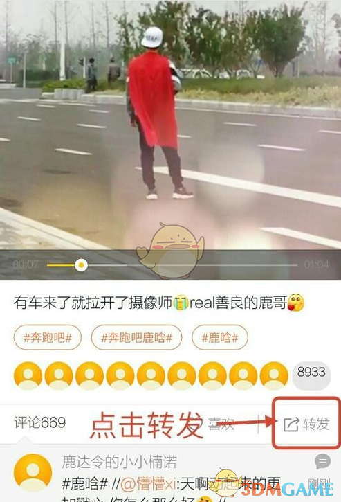 人啊，眼睛可以近视，但是目光不能短浅，凡