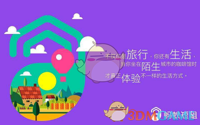 芒果又有好看的医疗群像剧了