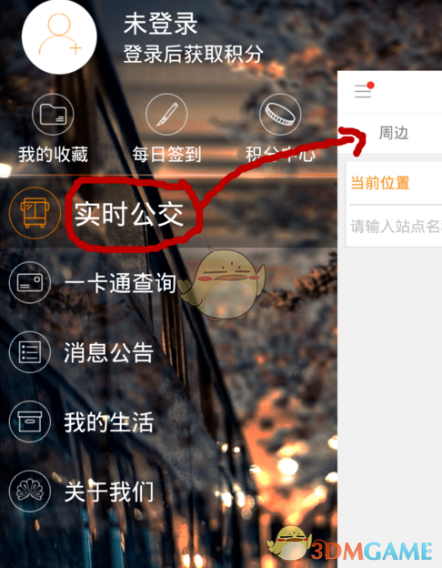 日本和歌山县 4 只大熊猫将于 6 月底送返中国，这对当地旅游业有何影响？