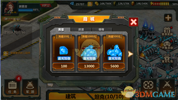 “工业维生素”实施出口管制，受益股来了！