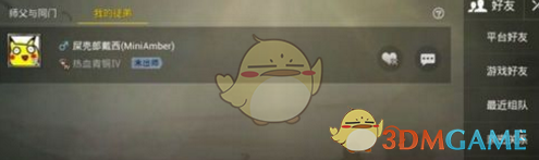 tent（tent是什么意思）