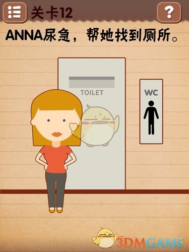 这年月，女性穿个紧绷点的裤子都不能登台了？