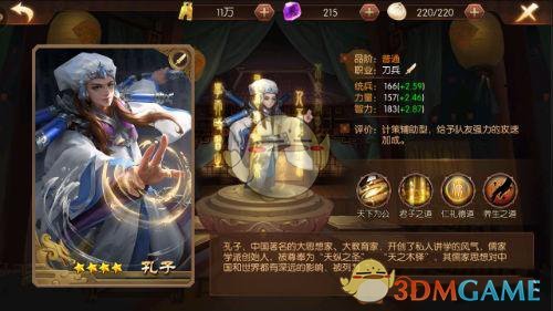 财经早报：多家存储芯片企业提价 A股公司跨境并购持续火热