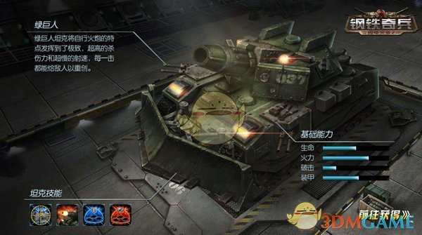 3 月末广义货币同比增长 7%，狭义货币同比增长 1.6%，如何解读？