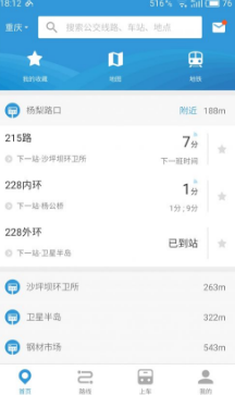 一起走过的日子合唱版