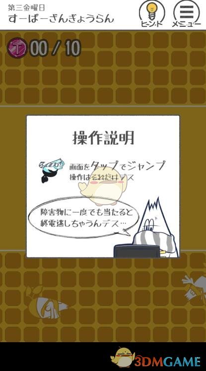 这家店只顾自己好吃，一点不管客人死活）