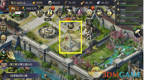 马斯克被爆踢出局