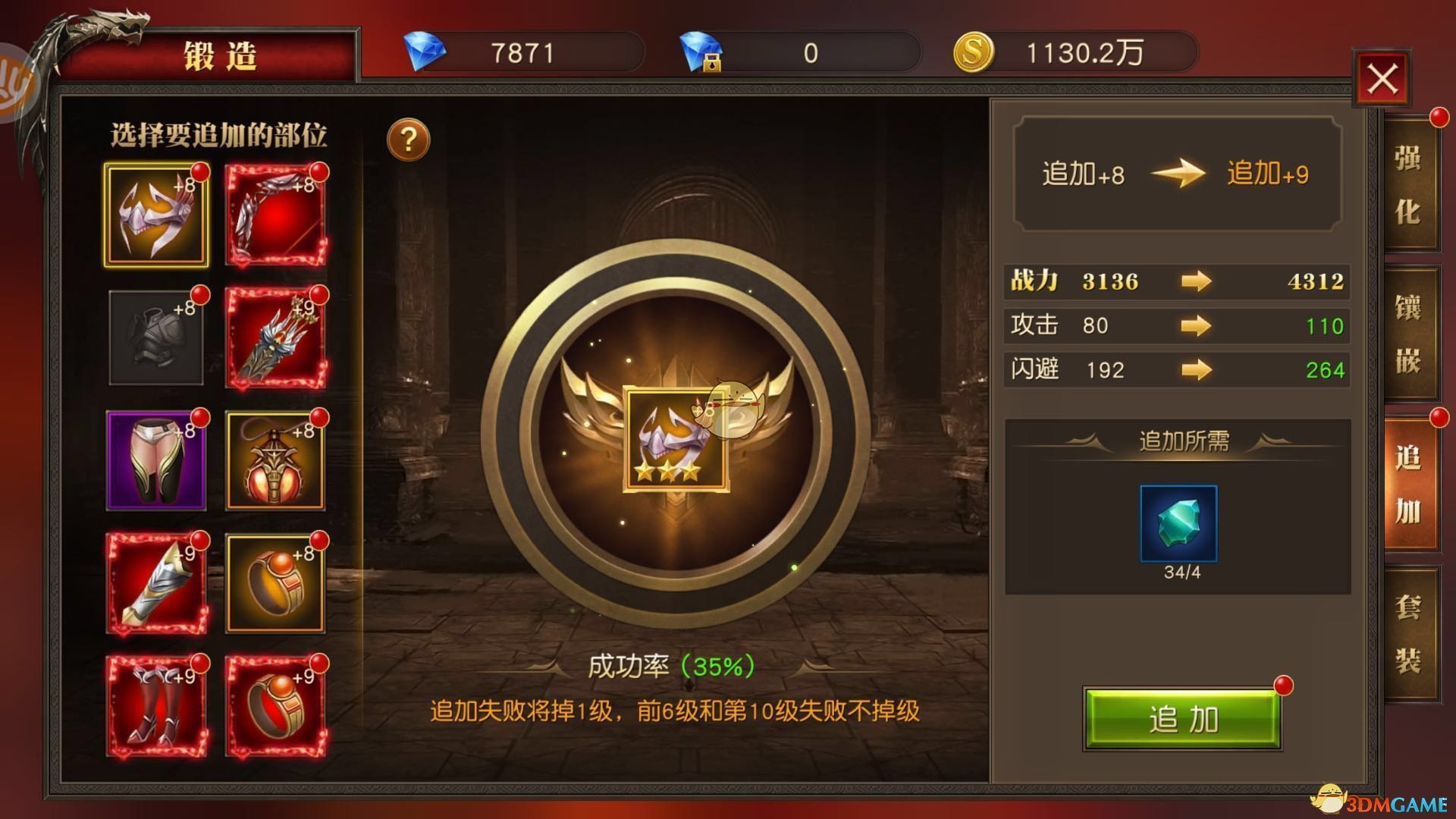 巴拿马拟终止“一带一路”谅解备忘录，中方：向巴方提出严正交涉