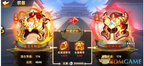 丁俊晖：现在心态确实更放松