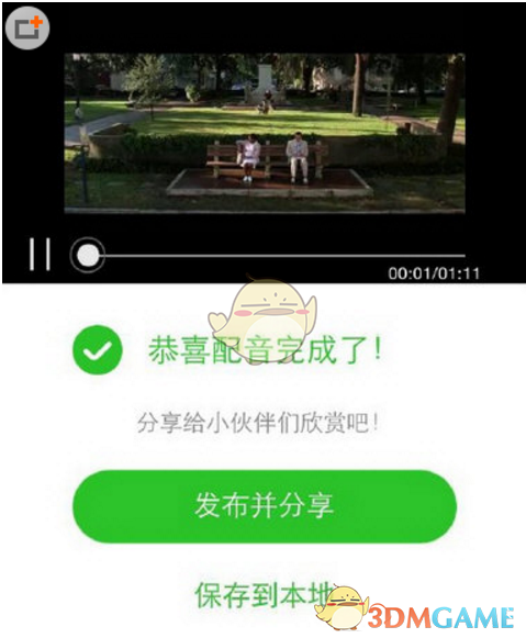 雷军回应社会活动减少