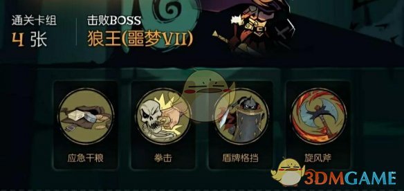 湖南郴州发现全新B等位基因型血型