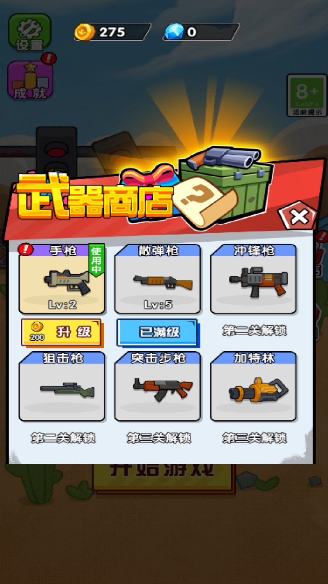 特朗普提名的交通部长人选获参议院确认 将监管马斯克旗下公司